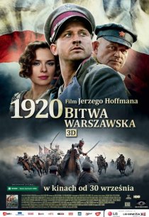 «Варшавская битва 1920 года»