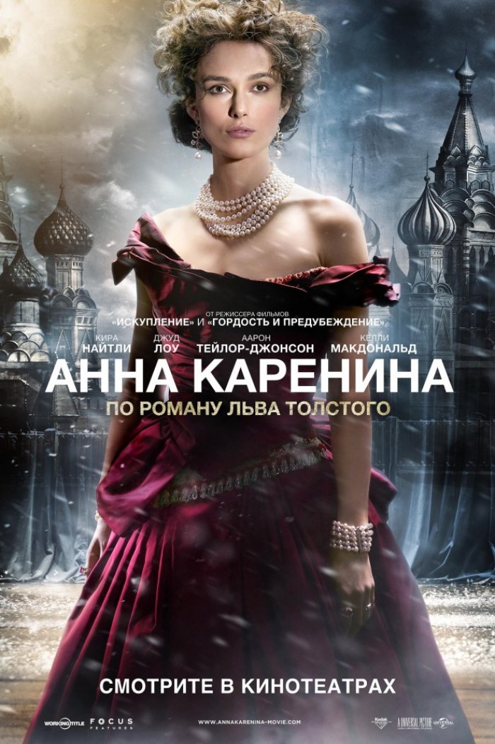 Анна Фильм Актеры И Роли Фото Анна Фильм Актеры И Роли Фото