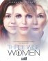 Постер «Три мудрых женщины»