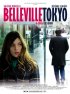 Постер «Бельвиль – Токио»