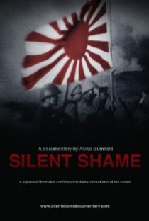«Silent Shame»