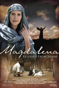 «Магдалина: Освобождение от позора»