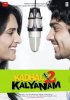 Постер «Kadhal 2 Kalyanam»