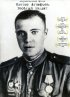 Постер «Виктор Астафьев. Весёлый солдат»