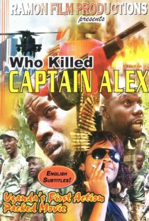 «Кто убил капитана Алекса?»