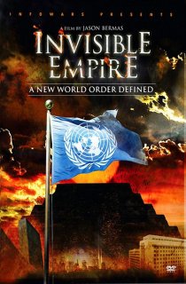 «Невидимая Империя: Становление нового мирового порядка»