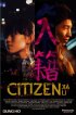 Постер «Citizen Jia Li»