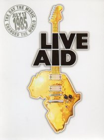 «Музыкальный фестиваль Live Aid»