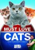 Постер «Кошек не любить нельзя»