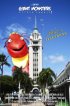 Постер «Giant Monsters Attack Hawaii!»