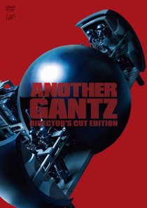 «Another Gantz»