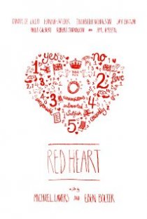 «Красное сердце»