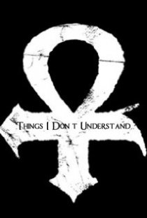 «Вещи, которые я не понимаю»