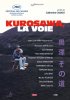 Постер «Путь Куросавы»