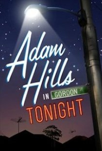 «Адам Хиллс на Гордон-стрит сегодня вечером»