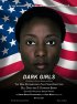 Постер «Темнокожие девочки»