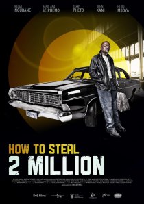 «How to Steal 2 Million»