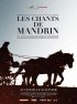 Постер «Песнь о Мандрене»