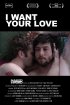 Постер «Я хочу твоей любви»