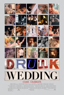 «Пьяная свадьба»