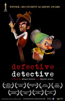 «Дефективный детектив»
