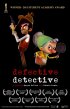 Постер «Дефективный детектив»