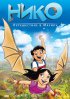 Постер «Нико: Путешествие в Магику»