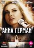 Постер «Анна Герман. Тайна белого ангела»