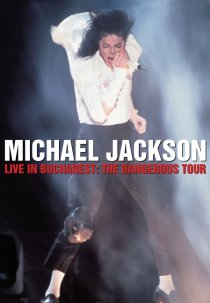 «Концерт Майкла Джексона в Бухаресте»