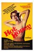 Постер «Hot Honey»