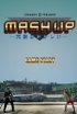Постер «Mash Up»