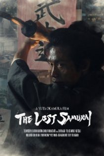 «The Lost Samurai»