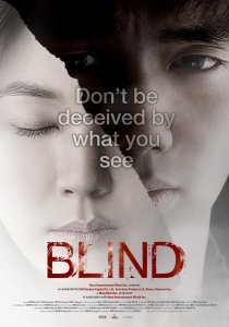 «Слепая»