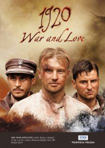 «1920 год. Война и любовь»