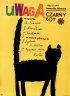 Постер «Черный котенок»