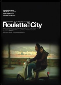 «Roulette City»
