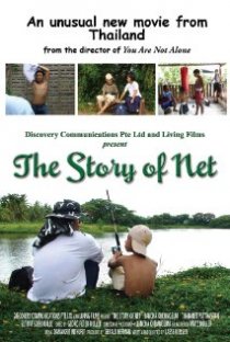 «The Story of Net»
