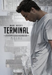 «Terminal»
