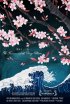 Постер «Цунами и вишневый цветок»