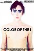 Постер «Color of the I»