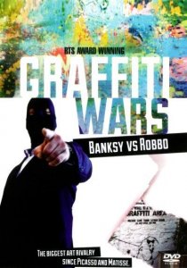 «Войны граффити»