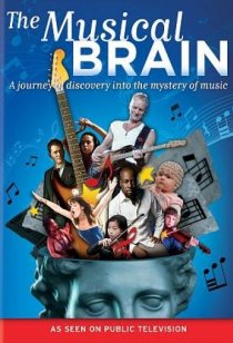 «Мой музыкальный мозг»