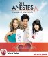 Постер «Без анестезии»