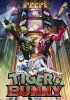 Постер «Тигр и Кролик»