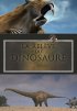 Постер «Мир после динозавров»