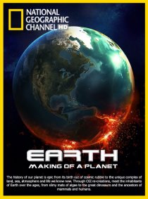«Земля: Биография планеты»