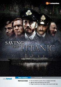 «Спасение «Титаника»»