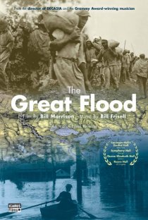 «The Great Flood»