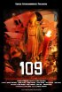 Постер «109»