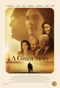 «Зеленая история»